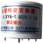 LXYA-1 測(cè)量用電壓-電壓變換器