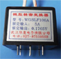WGSLF 低壓保護用電流-電壓變換器