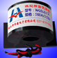 WGSLG12 低壓保護(hù)用電流-電壓變換器